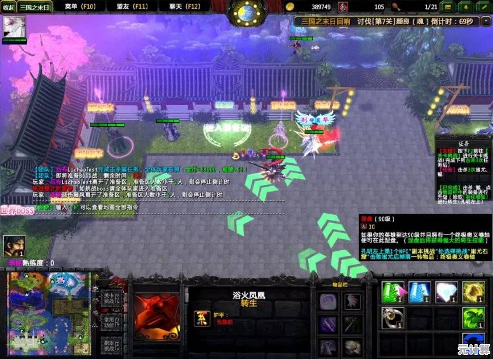 想体验经典MMORPG玩法？快来试试《塔瑞斯世界》吧！
