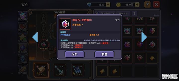 2025皇冠镜石掉落机制解析，这些方法让出石几率大幅提升
