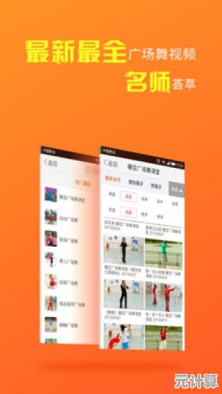 尽情舞动人生，糖豆广场舞APP轻松下载安装指南！