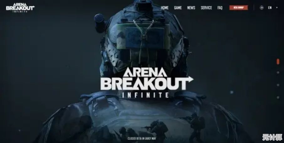 想体验全球竞技的快感？暗区突围国际版》Arena Breakout你怎能错过！