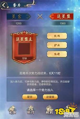 玄元剑仙2025虚空新境界突破指南，仙宝殿至宝与势力PK全攻略