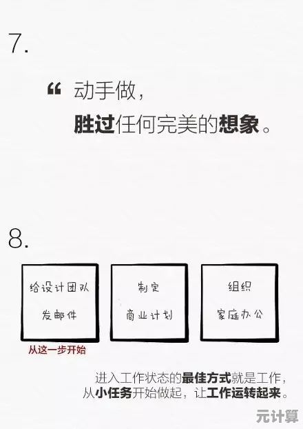 闹钟在线工具：高效管理时间的必备秘诀与实用技巧