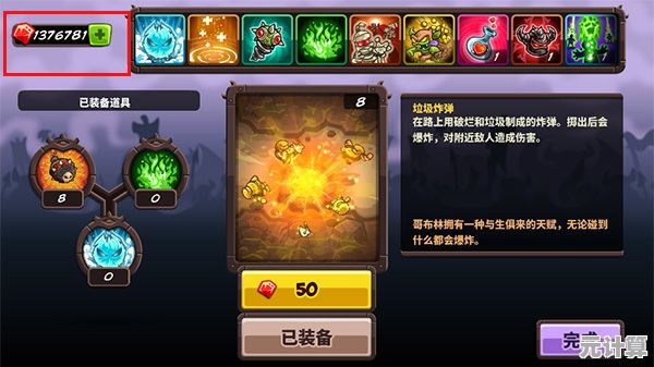王国保卫战5联盟"这款策略塔防游戏的双英雄系统难道不是你的战术新选择？