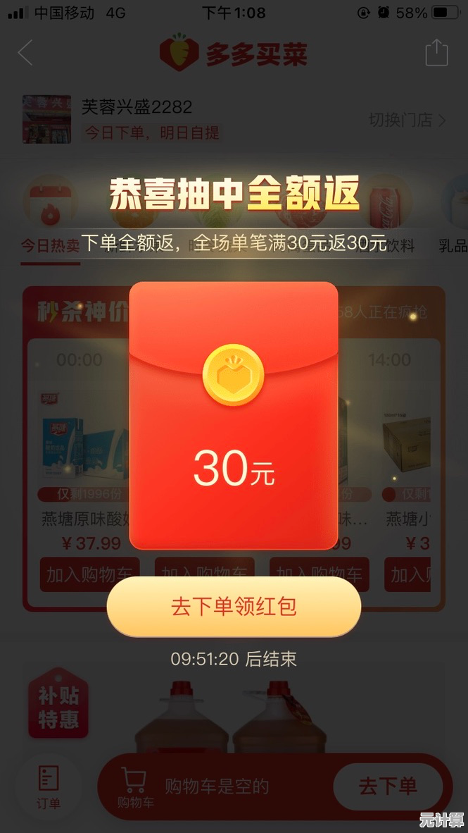 百元手机实际体验如何？性能深度测评与选购避坑攻略
