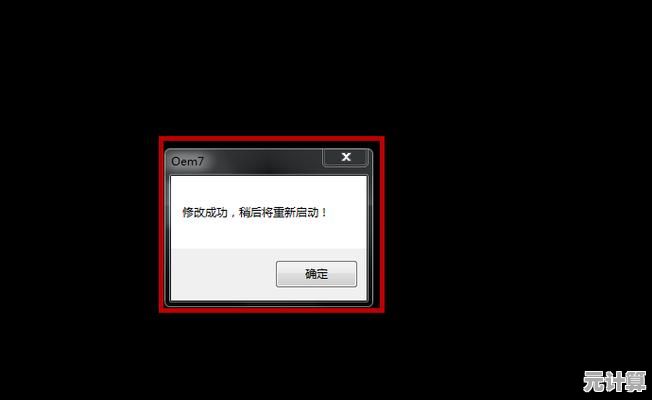 遭遇黑屏困扰？这里提供详细解决方案与操作步骤