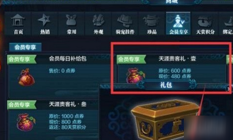 天涯明月刀手游2025年福禄通宝收集全解析，助你快速提升资源
