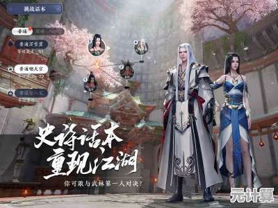 天涯明月刀手游2025年福禄通宝收集全解析，助你快速提升资源