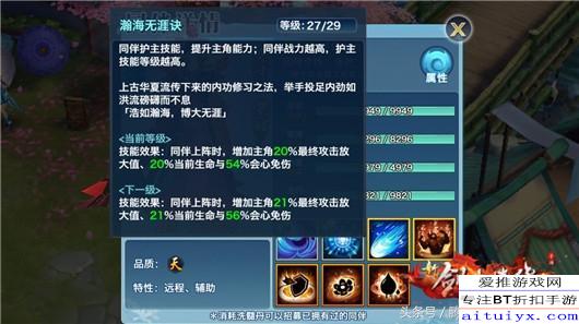 《2025新版傲剑情缘：囡茜手办概率分析与新手开荒技巧大全》