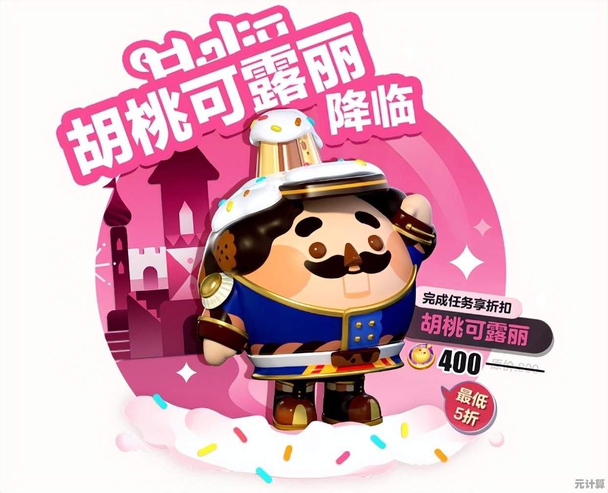 不会技巧又如何？蛋仔派对网易版》的教程和称号系统让你轻松逆袭！