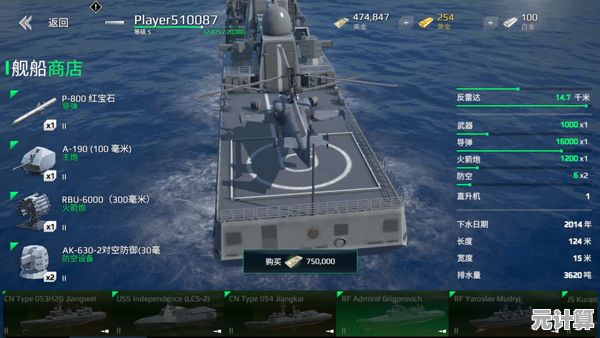 2025全新版本现代战舰公测来袭，7.23独家兑换码一站式汇总分享
