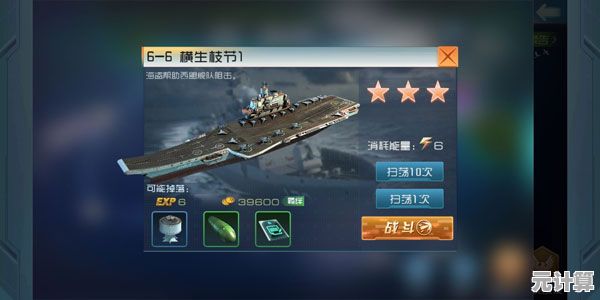 2025全新版本现代战舰公测来袭，7.23独家兑换码一站式汇总分享