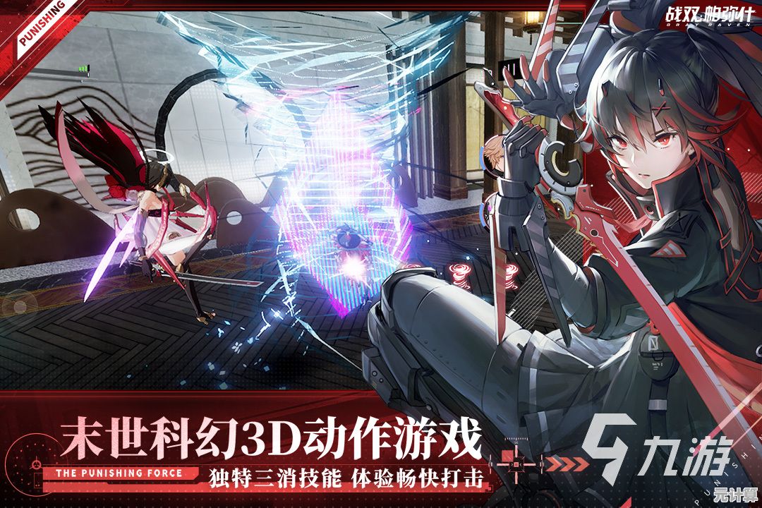 想体验科幻末日世界的冒险？战双帕弥什官服》带你拯救危机！