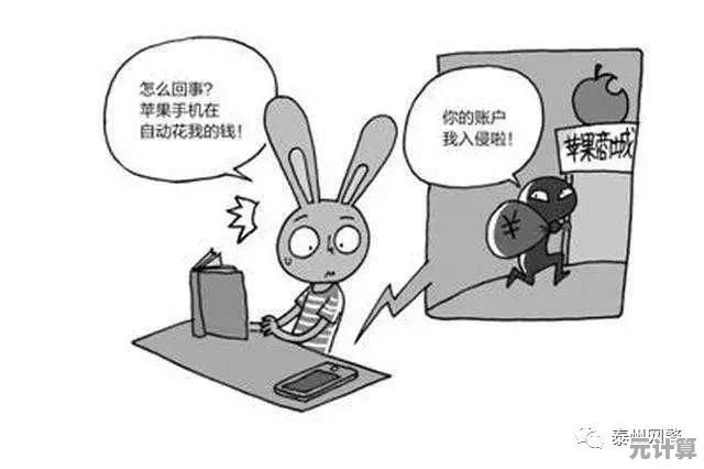 苹果ID注册全流程详解：轻松创建账户的实用指南