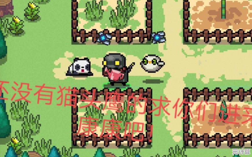 元气骑士2025年全新预警猫头鹰试做型实战攻略与技能解析