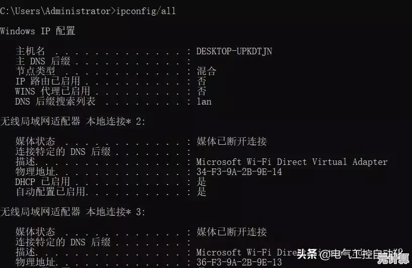 Windows 8系统操作指南：使用命令行高效管理IP配置的方法详解