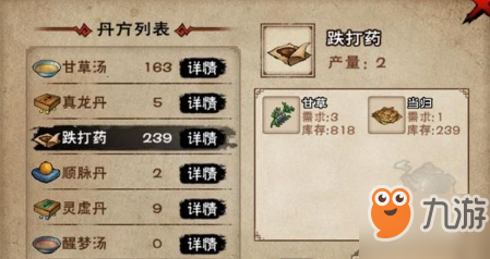 烟雨江湖2025母亲节主题兑换码与感恩礼包完整公布