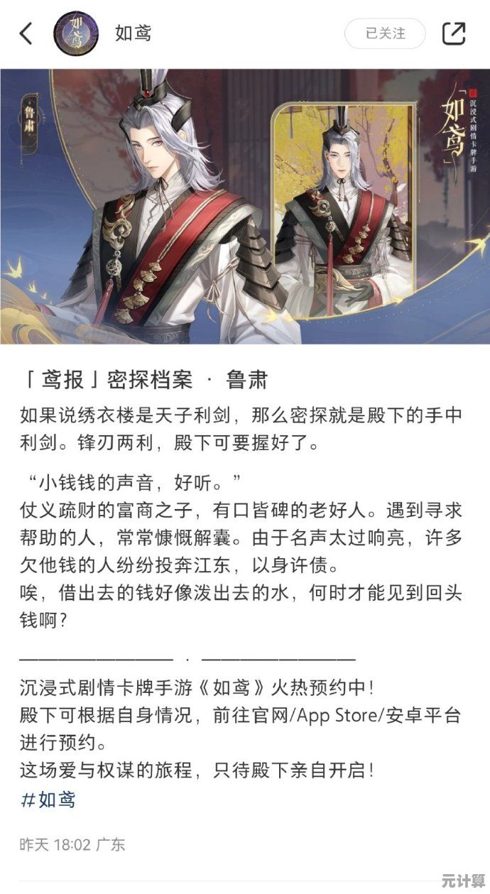 如鸢鲁肃2025残局收割指南：劝退流核心技能与团队协作精髓