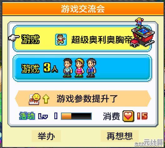 想不想打造自己的梦想游戏厅？游戏厅物语加强版》满足你的经营幻想！