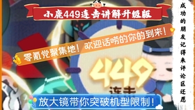 小鱼教您轻松解决Flash版本过低问题，快速升级指南