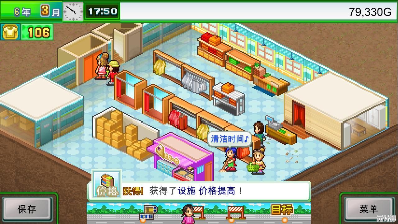 想体验经营时尚店铺的乐趣？快来试试《时尚洋品店》吧！