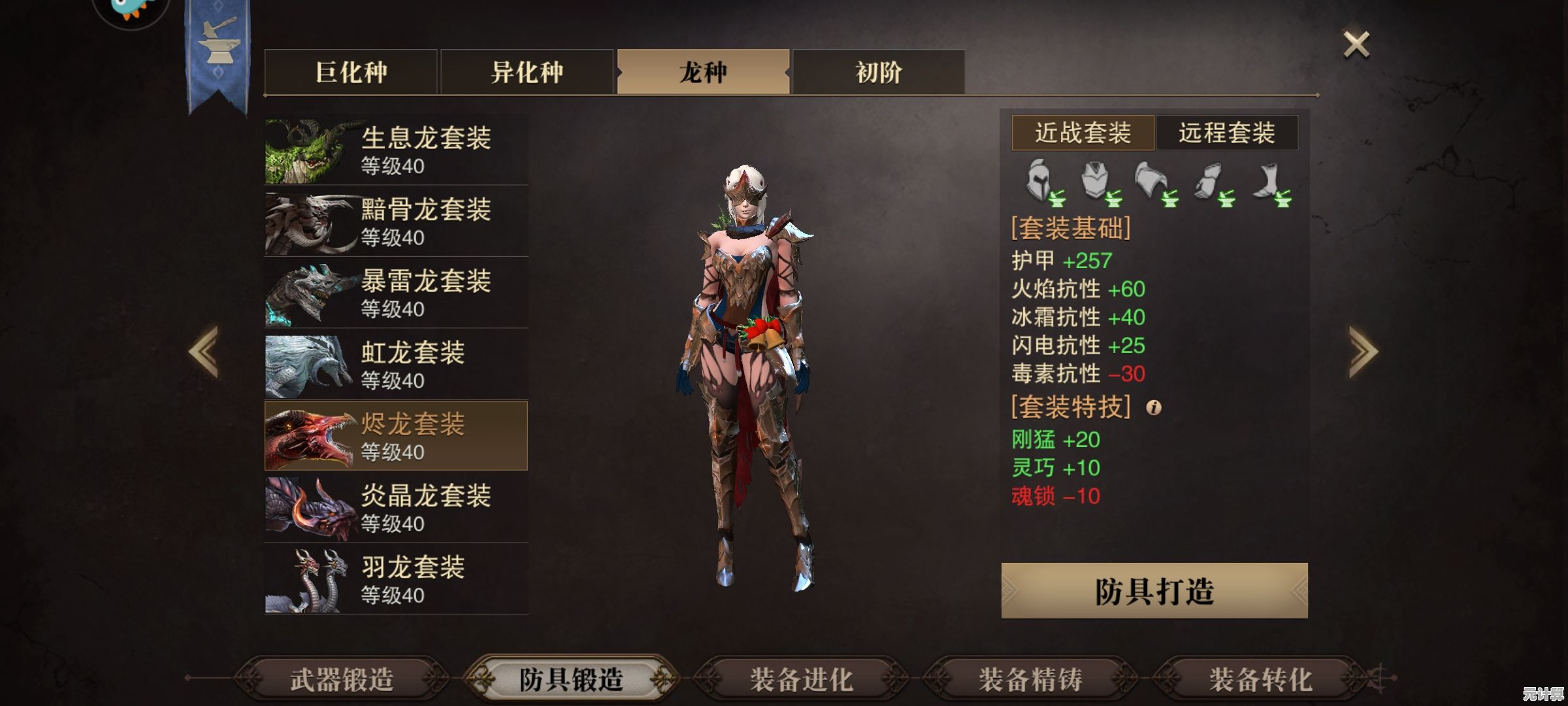猎魂世界碧玉灵鹿2025新版机制解析及团队配合技巧分享