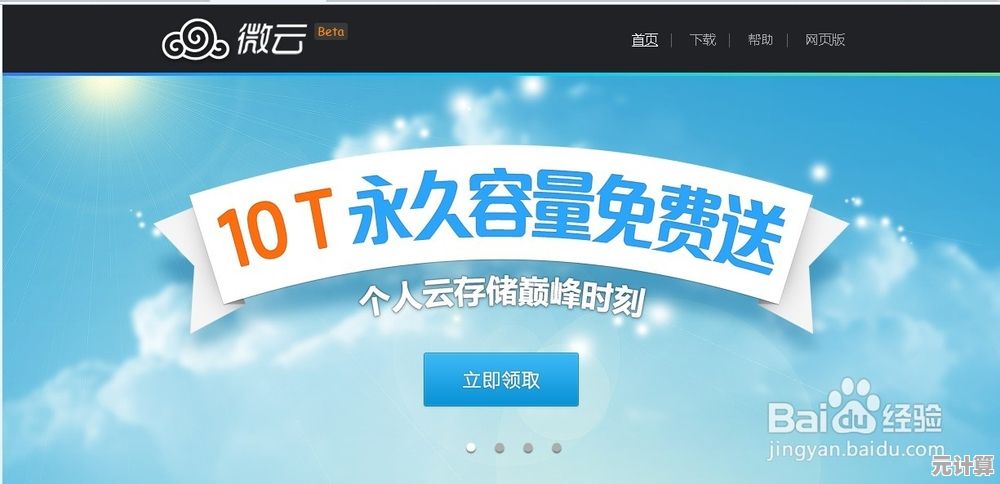 厌倦了广告打扰？土豆兄弟免广告版》让你畅快战斗不中断！