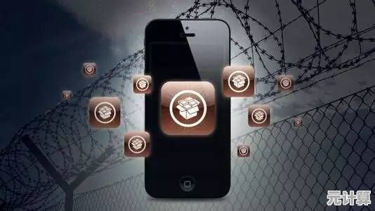 苹果手机越狱指南：释放iPhone潜能，体验个性化系统与功能