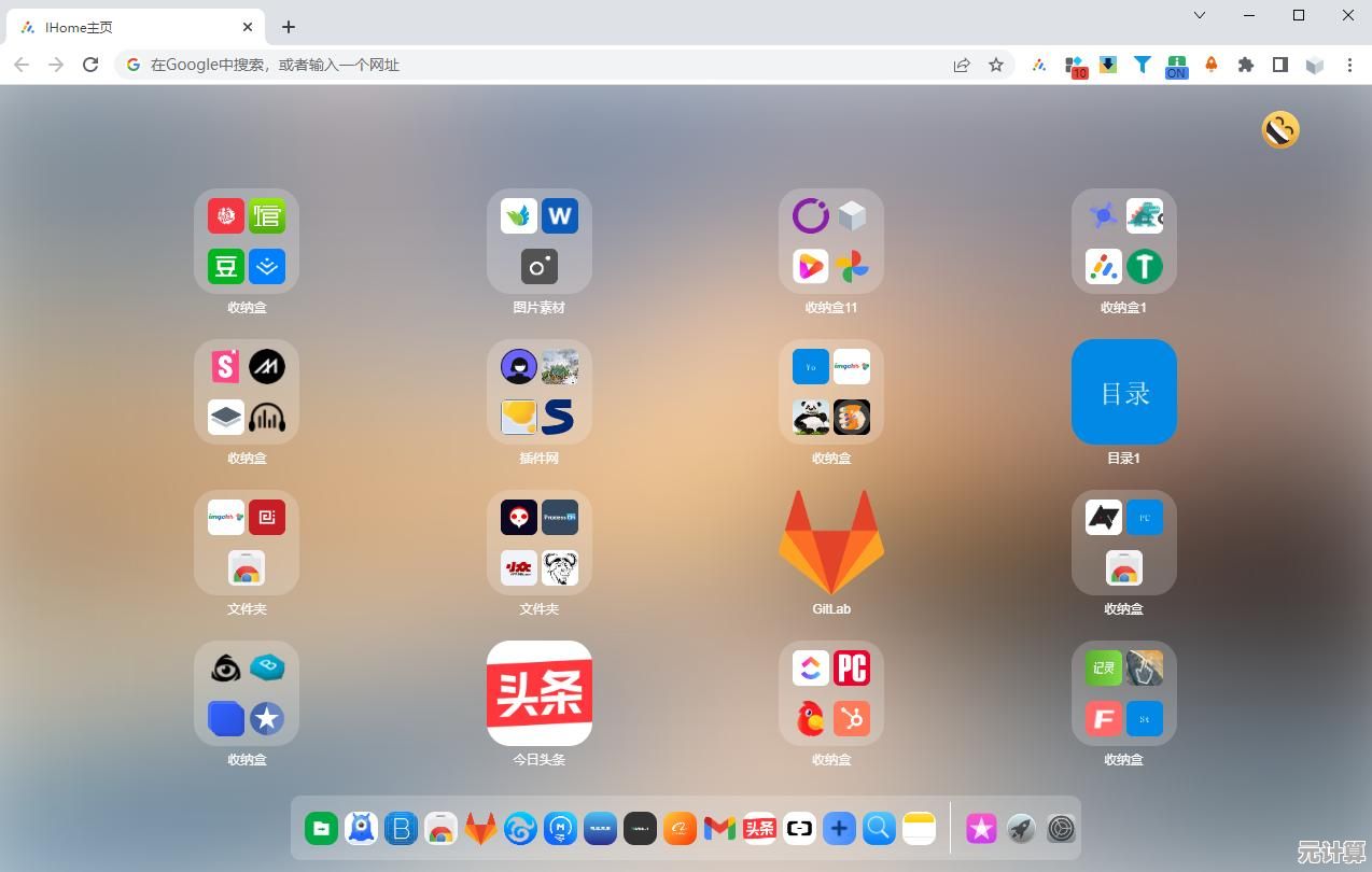 掌握浏览新境界！不可错过的超高效浏览器插件指南