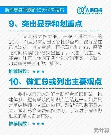 揭秘2025摩尔庄园酒店职业考试新题型，备考秘籍一键获取！