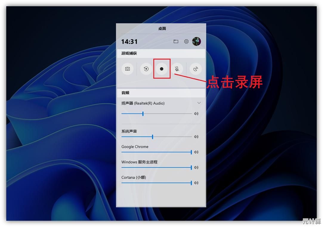 电脑录屏速度太慢？试试这些优化方法让操作更迅捷
