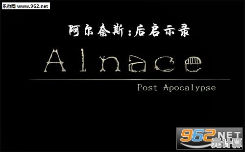 《奈斯启示录 Necesse》2025年EA终章上线，五年打磨再度延期只为极致体验