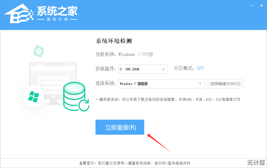 安全可靠的XP系统镜像下载，免激活即刻免费获取完整安装文件