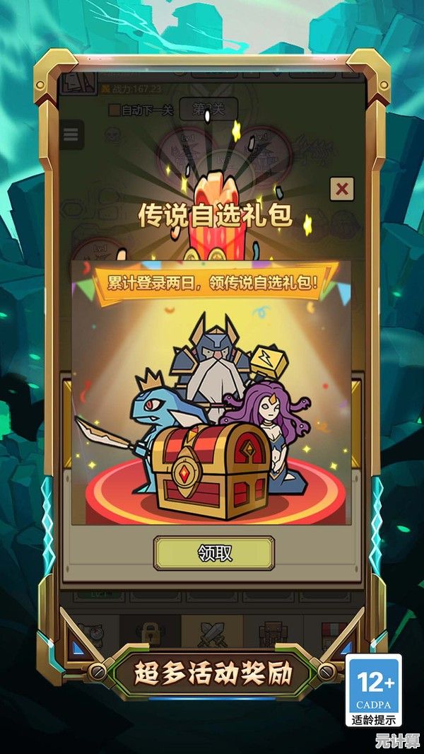 想在无尽贩卖中与神秘生物交易？何不开启你的冒险之旅！