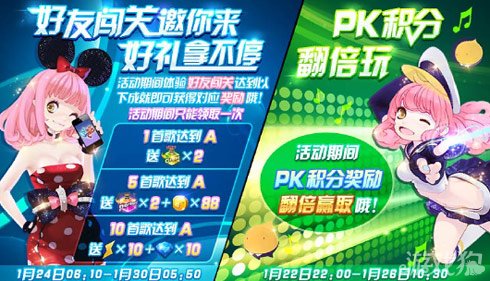 抢先享受最新内容与福利？节奏大师体验服》不正是你的选择？