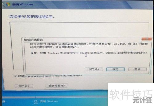 详细教程：手把手指导关闭计算机中的软驱功能，提升系统性能