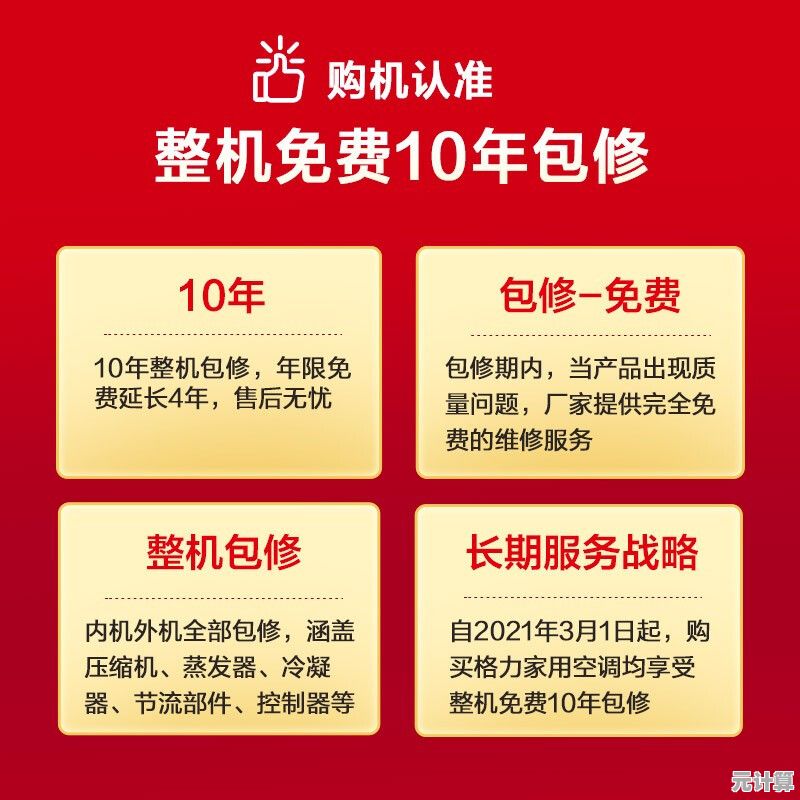 一键预约，专业师傅上门装机，全程无忧省心又快捷
