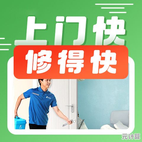 一键预约，专业师傅上门装机，全程无忧省心又快捷