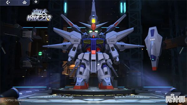 高达钢铁之诗：Z高达觉醒武器库及机甲性能2025终极解析