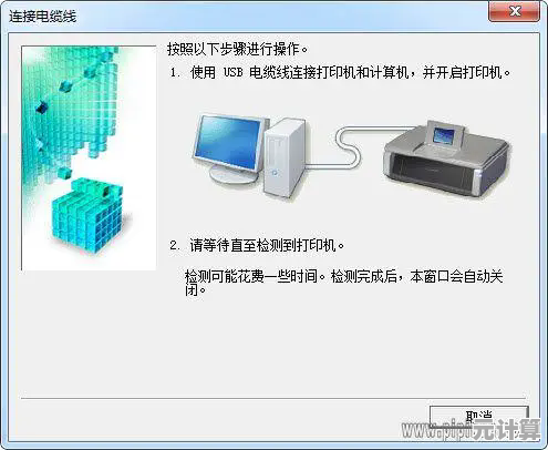打印机驱动程序免费下载，快速获取官方最新版本确保设备高效运行