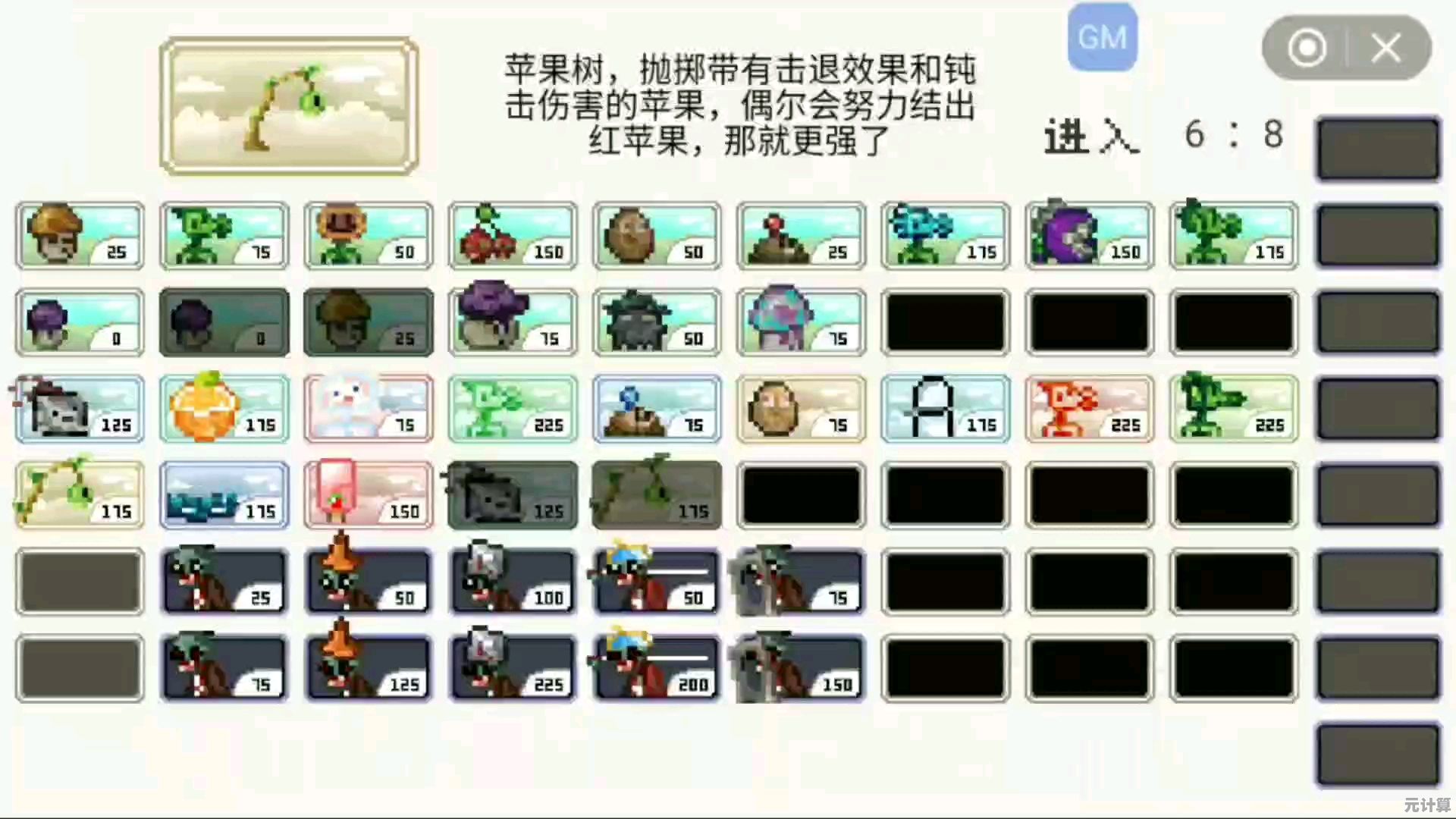 想玩全新像素风的植物大战僵尸？PvZ像素版了解一下！