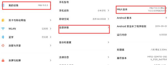 详细教程：安卓手机如何打开USB调试功能