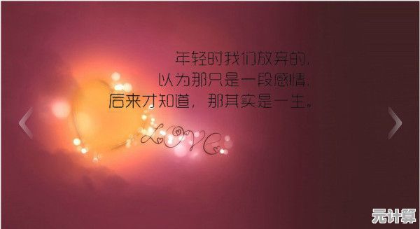 借助好友恢复系统，找回那些年错过的珍贵情谊与温暖时光