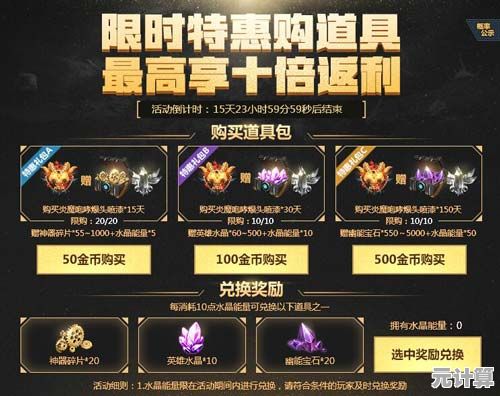 2025年枪魂狙击公测福利升级，独家兑换码合集即刻领取！