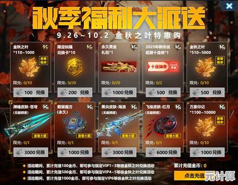 2025年枪魂狙击公测福利升级，独家兑换码合集即刻领取！