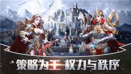 想要体验西方魔幻与万人同屏竞技的快感？主宰之王》等你来战！