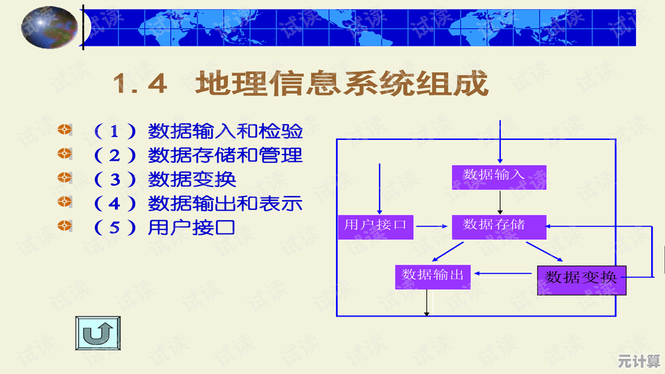 最新旱魃技能机制分析2025，弱点突破与连招策略深度揭秘！