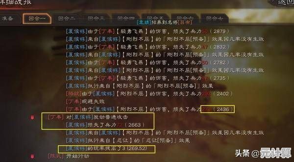 最新旱魃技能机制分析2025，弱点突破与连招策略深度揭秘！