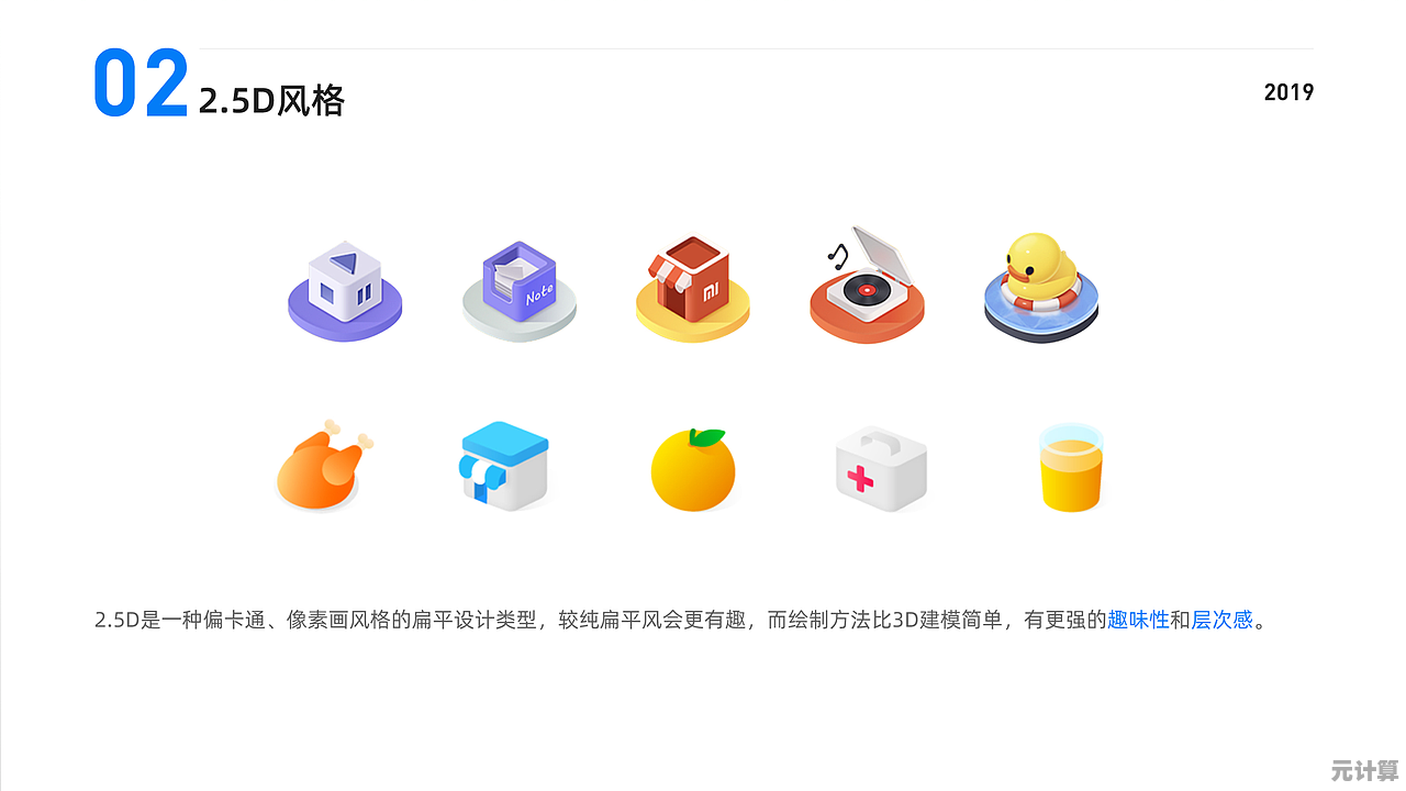 [ico图标]创作法则与多场景应用深度指南：从概念到落地