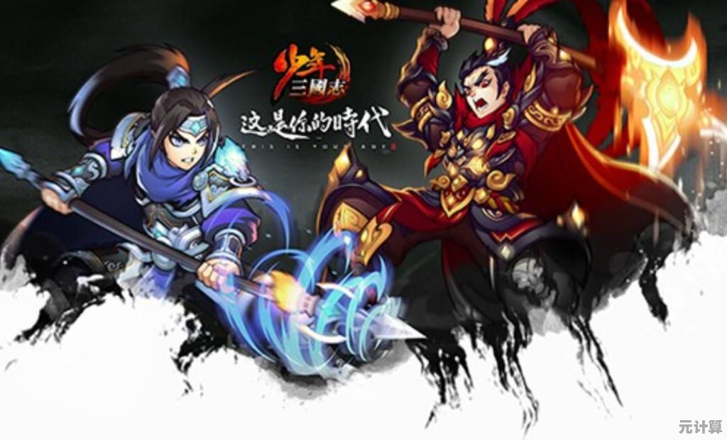 谁说三国游戏只能千篇一律？三国志幻想大陆》带你感受全新战争体验！