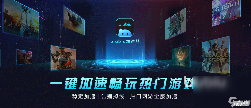 玩转游戏加加，尽享极致游戏体验与无限乐趣